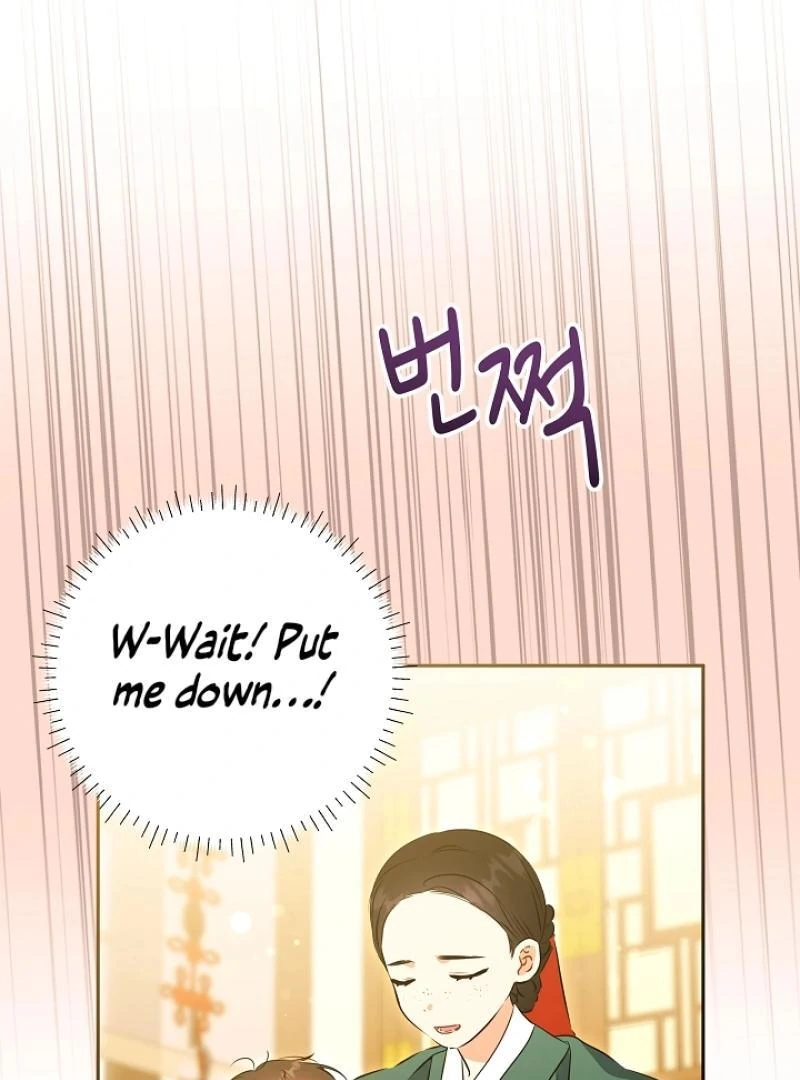 I Was Born as The Daughter of a Low-Ranking Concubine Chapter 1 - page 11