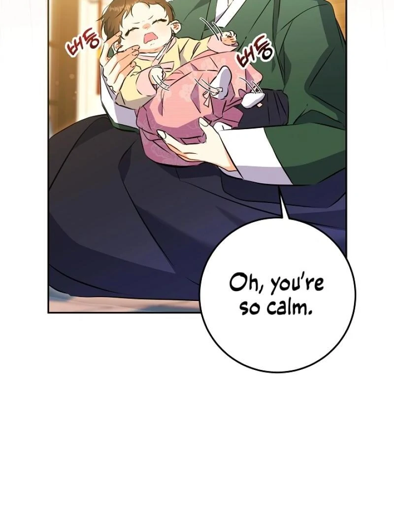 I Was Born as The Daughter of a Low-Ranking Concubine Chapter 1 - page 12