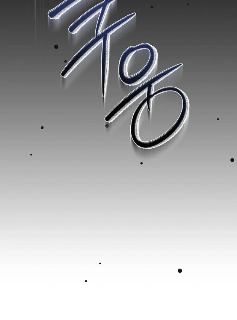 I Was Born as The Daughter of a Low-Ranking Concubine Chapter 1 - page 136