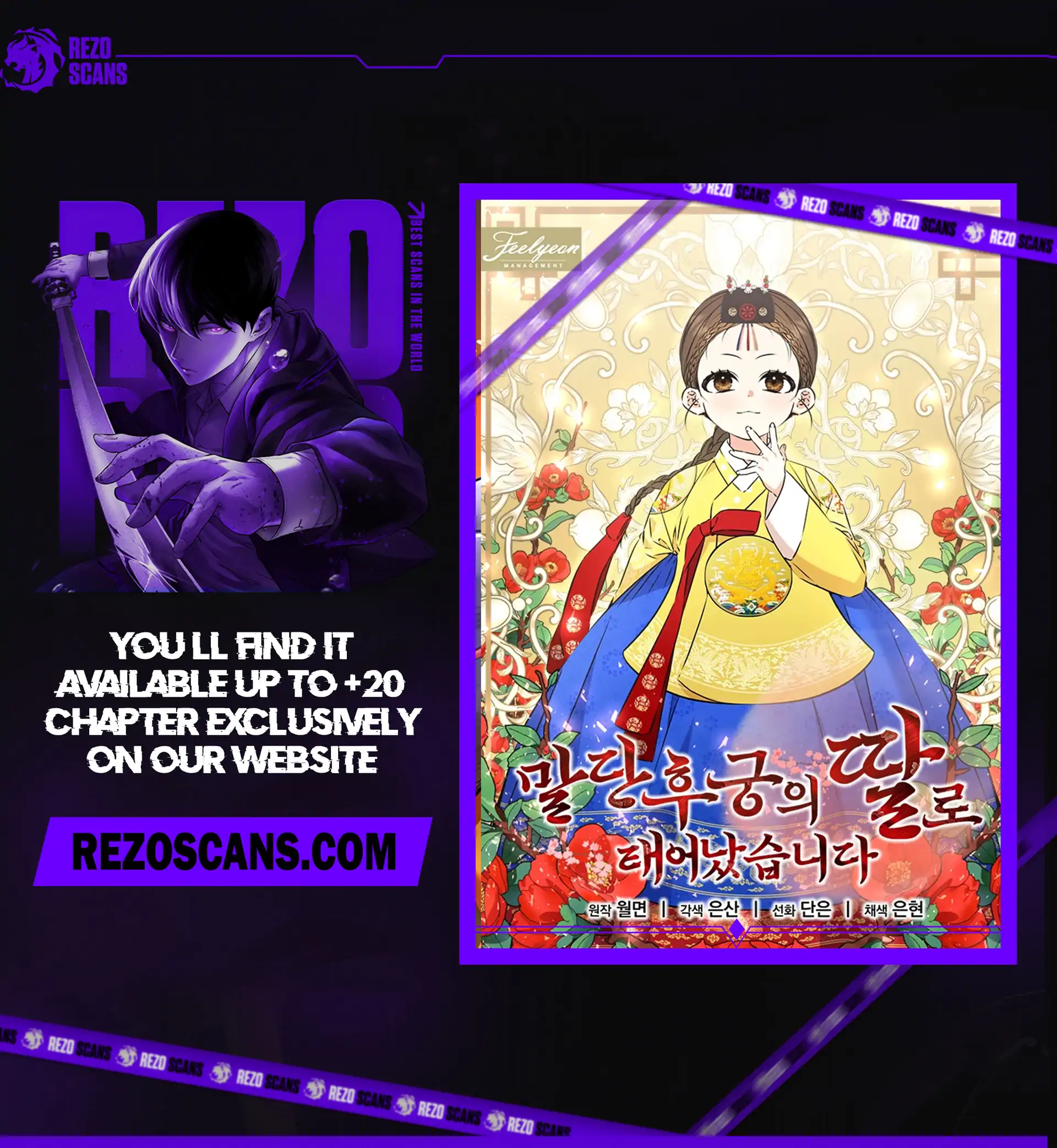 I Was Born as The Daughter of a Low-Ranking Concubine Chapter 1 - page 147