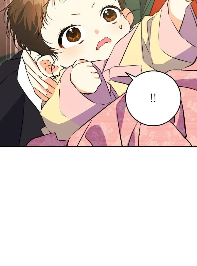 I Was Born as The Daughter of a Low-Ranking Concubine Chapter 1 - page 14