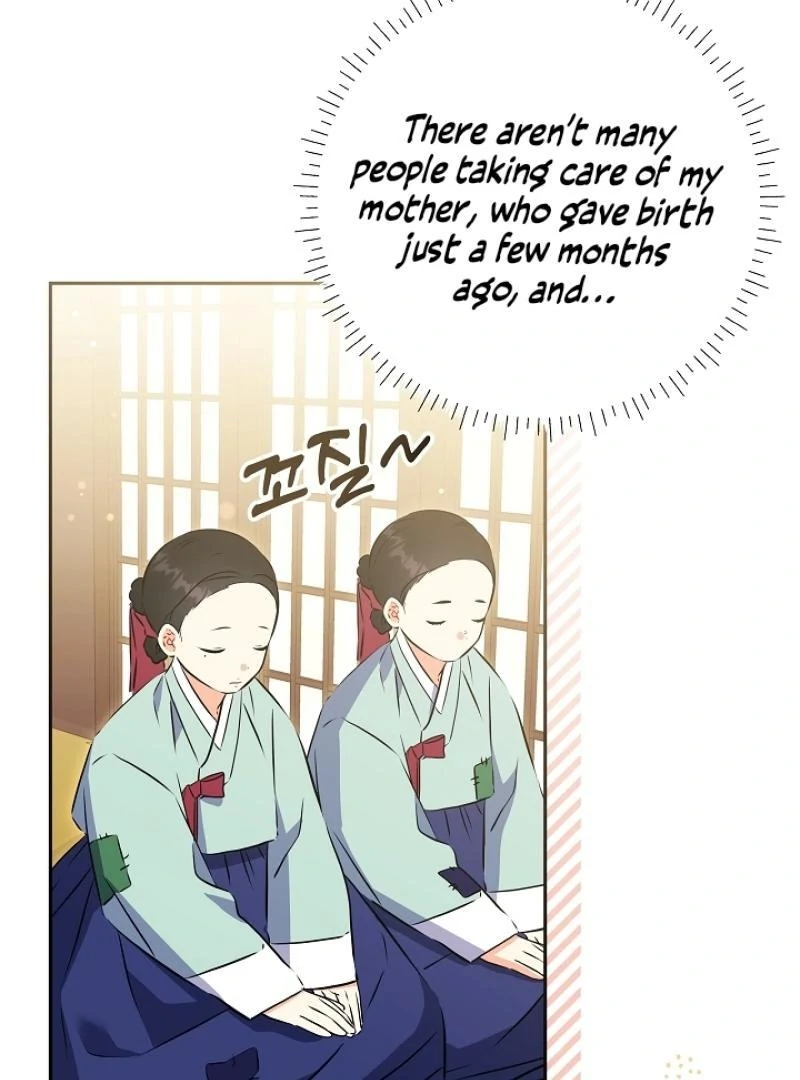 I Was Born as The Daughter of a Low-Ranking Concubine Chapter 1 - page 28