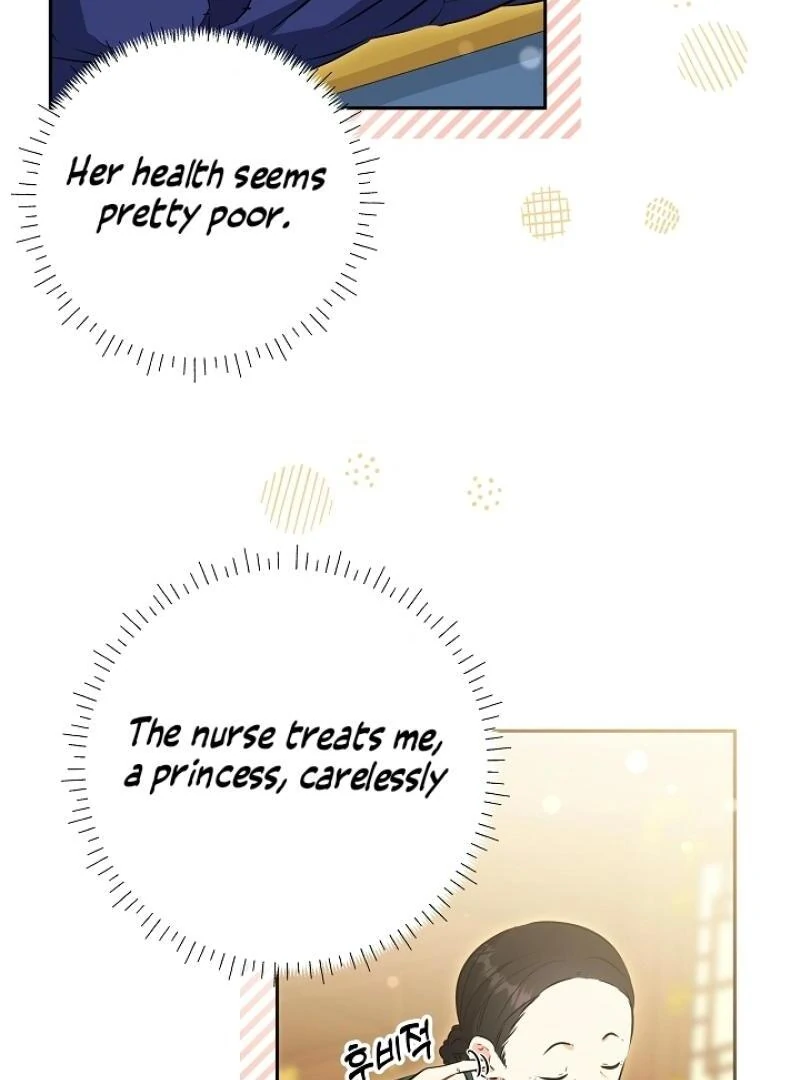 I Was Born as The Daughter of a Low-Ranking Concubine Chapter 1 - page 29