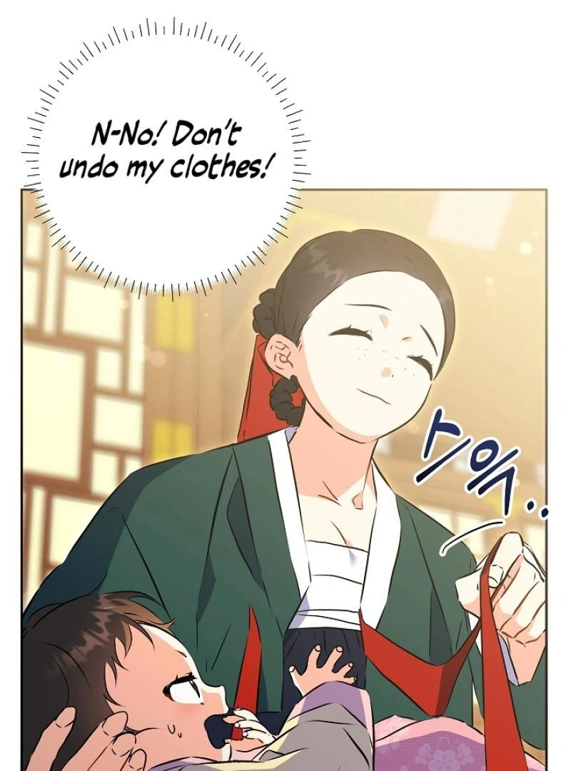 I Was Born as The Daughter of a Low-Ranking Concubine Chapter 1 - page 43