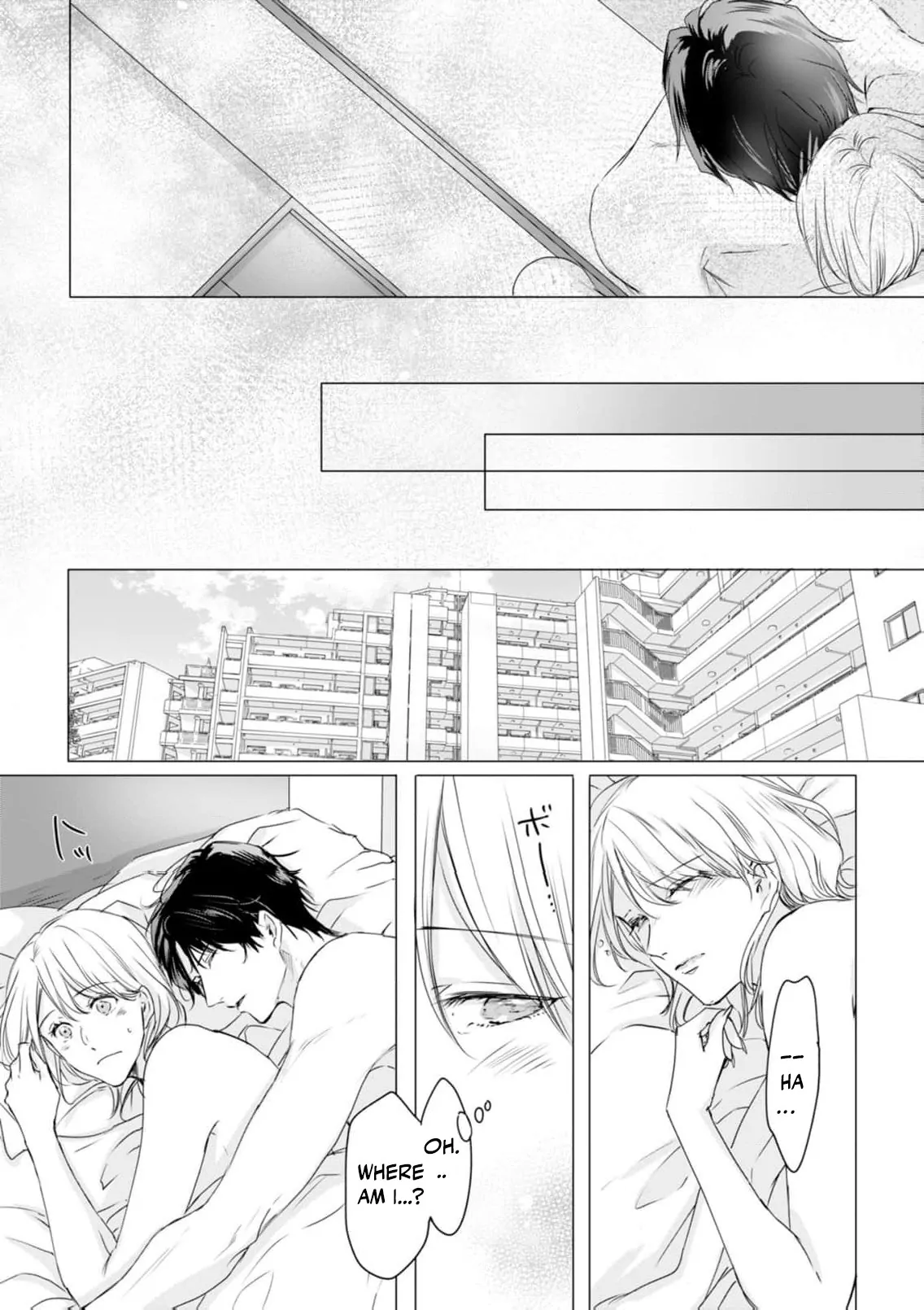 Jitsu wa Watashi, Dekiaisaretemashita!? - Saitei Kareshi kara Saikyou Kareshi e Chapter 3 - page 18
