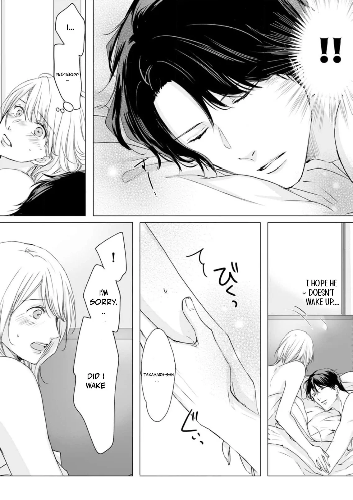 Jitsu wa Watashi, Dekiaisaretemashita!? - Saitei Kareshi kara Saikyou Kareshi e Chapter 3 - page 19