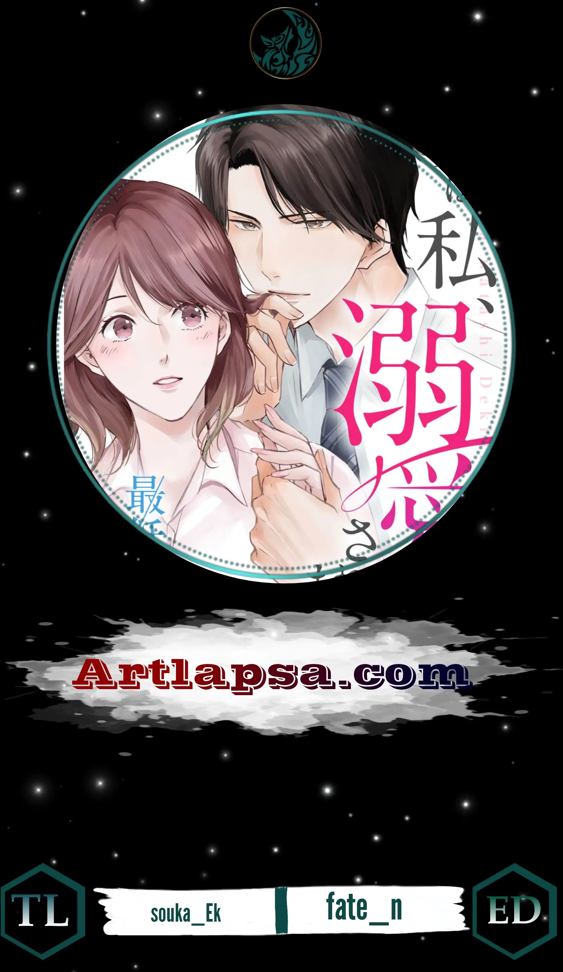 Jitsu wa Watashi, Dekiaisaretemashita!? - Saitei Kareshi kara Saikyou Kareshi e Chapter 3 - page 2