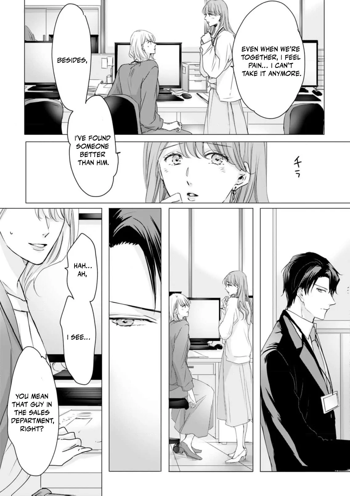 Jitsu wa Watashi, Dekiaisaretemashita!? - Saitei Kareshi kara Saikyou Kareshi e Chapter 3 - page 32