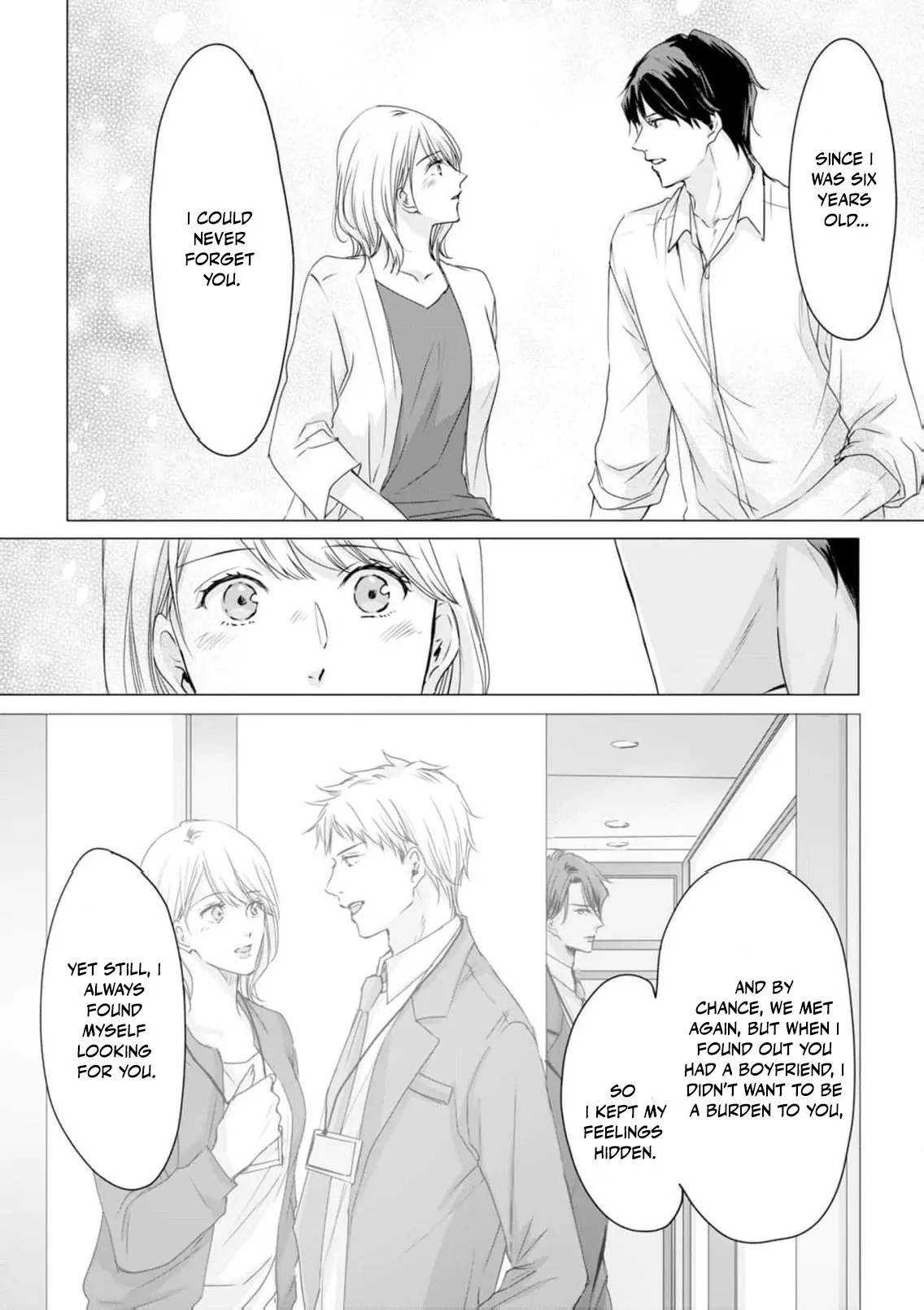 Jitsu wa Watashi, Dekiaisaretemashita!? - Saitei Kareshi kara Saikyou Kareshi e Chapter 3 - page 7