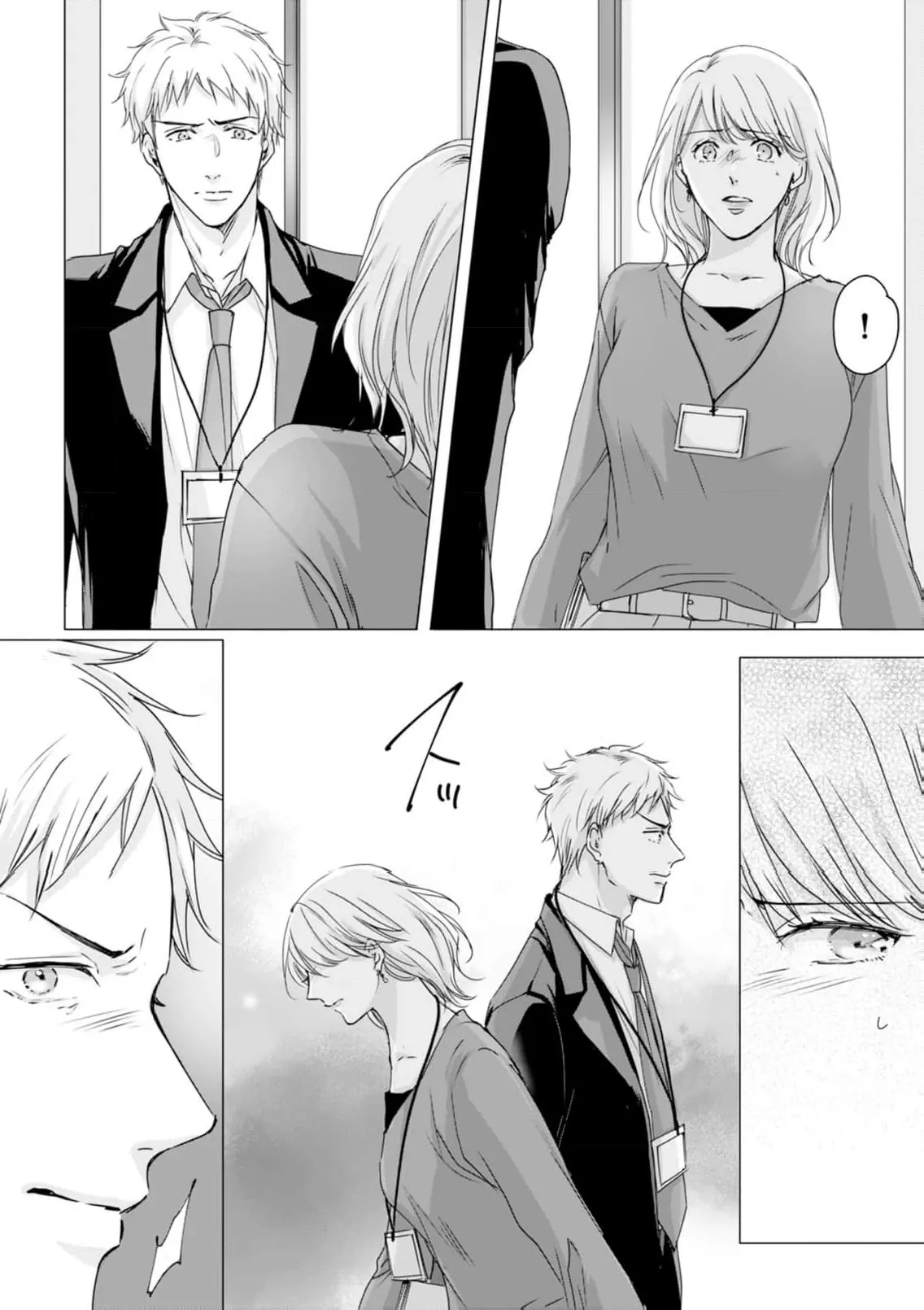 Jitsu wa Watashi, Dekiaisaretemashita!? - Saitei Kareshi kara Saikyou Kareshi e Chapter 4 - page 12