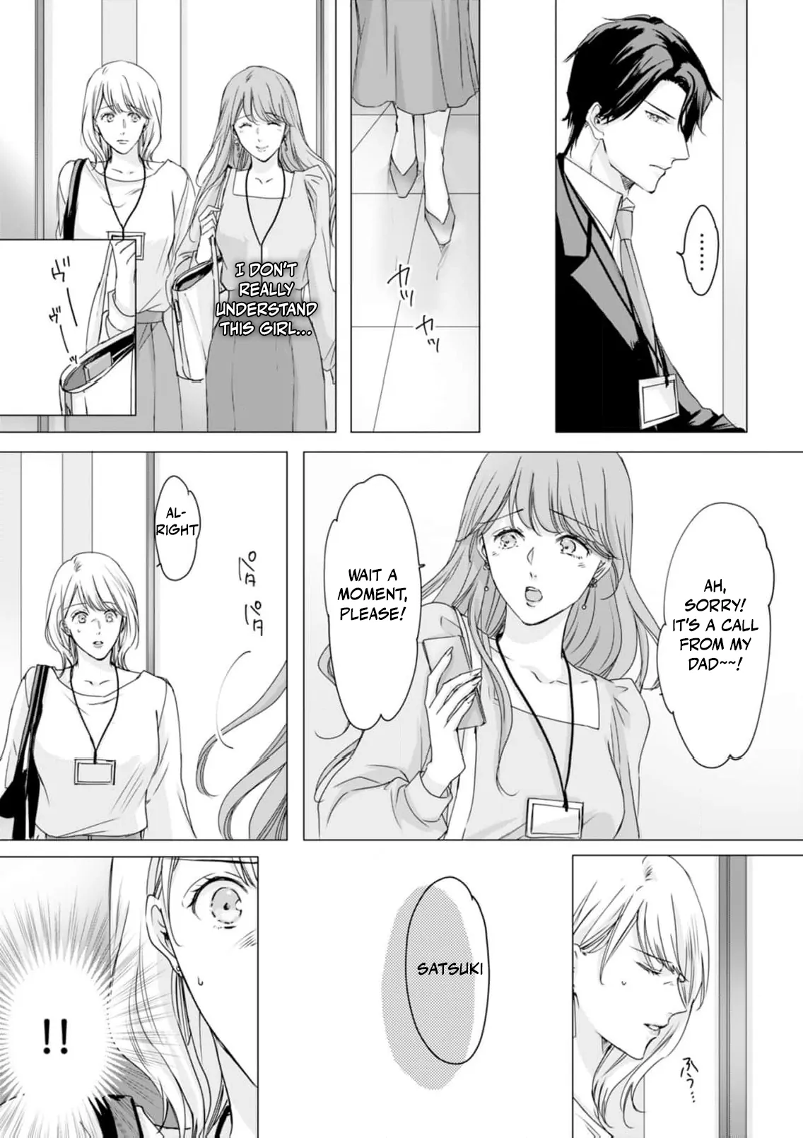 Jitsu wa Watashi, Dekiaisaretemashita!? - Saitei Kareshi kara Saikyou Kareshi e Chapter 4 - page 16