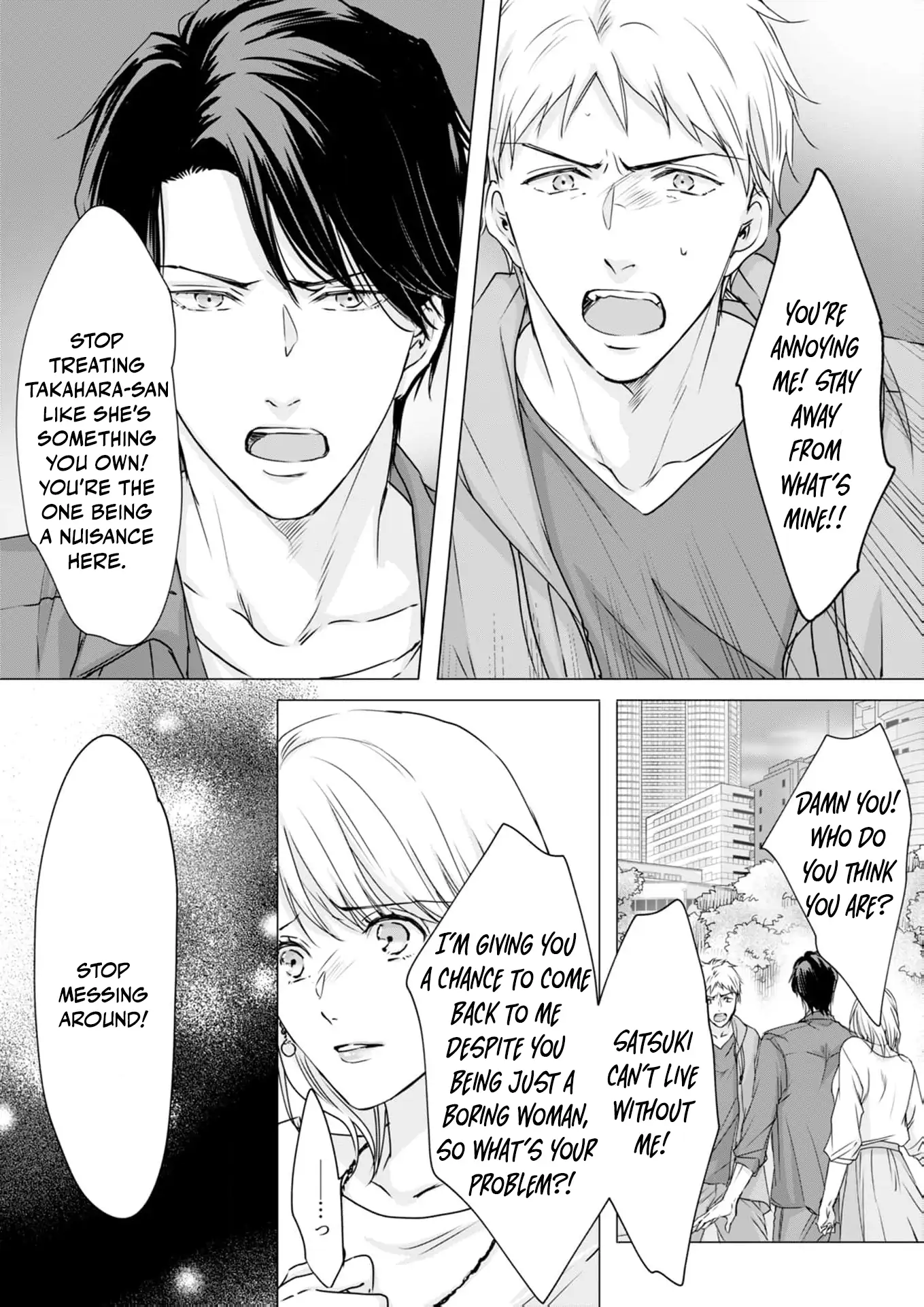 Jitsu wa Watashi, Dekiaisaretemashita!? - Saitei Kareshi kara Saikyou Kareshi e Chapter 4 - page 32