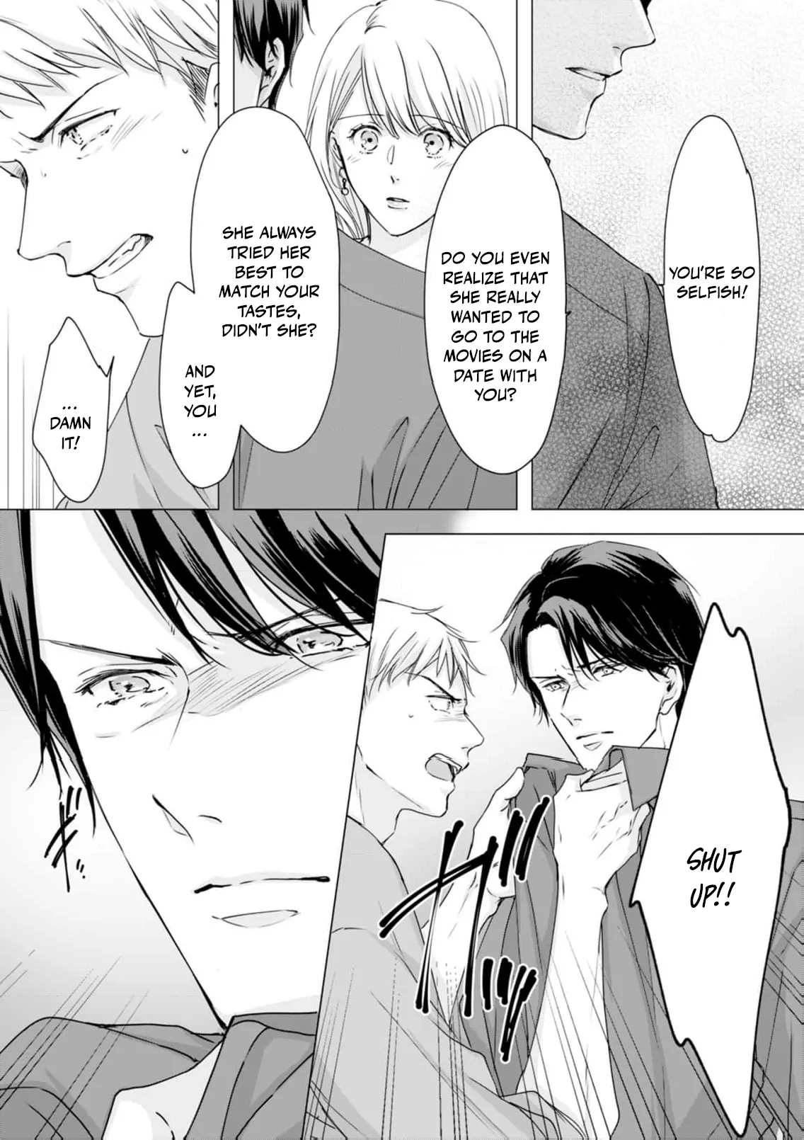 Jitsu wa Watashi, Dekiaisaretemashita!? - Saitei Kareshi kara Saikyou Kareshi e Chapter 4 - page 33