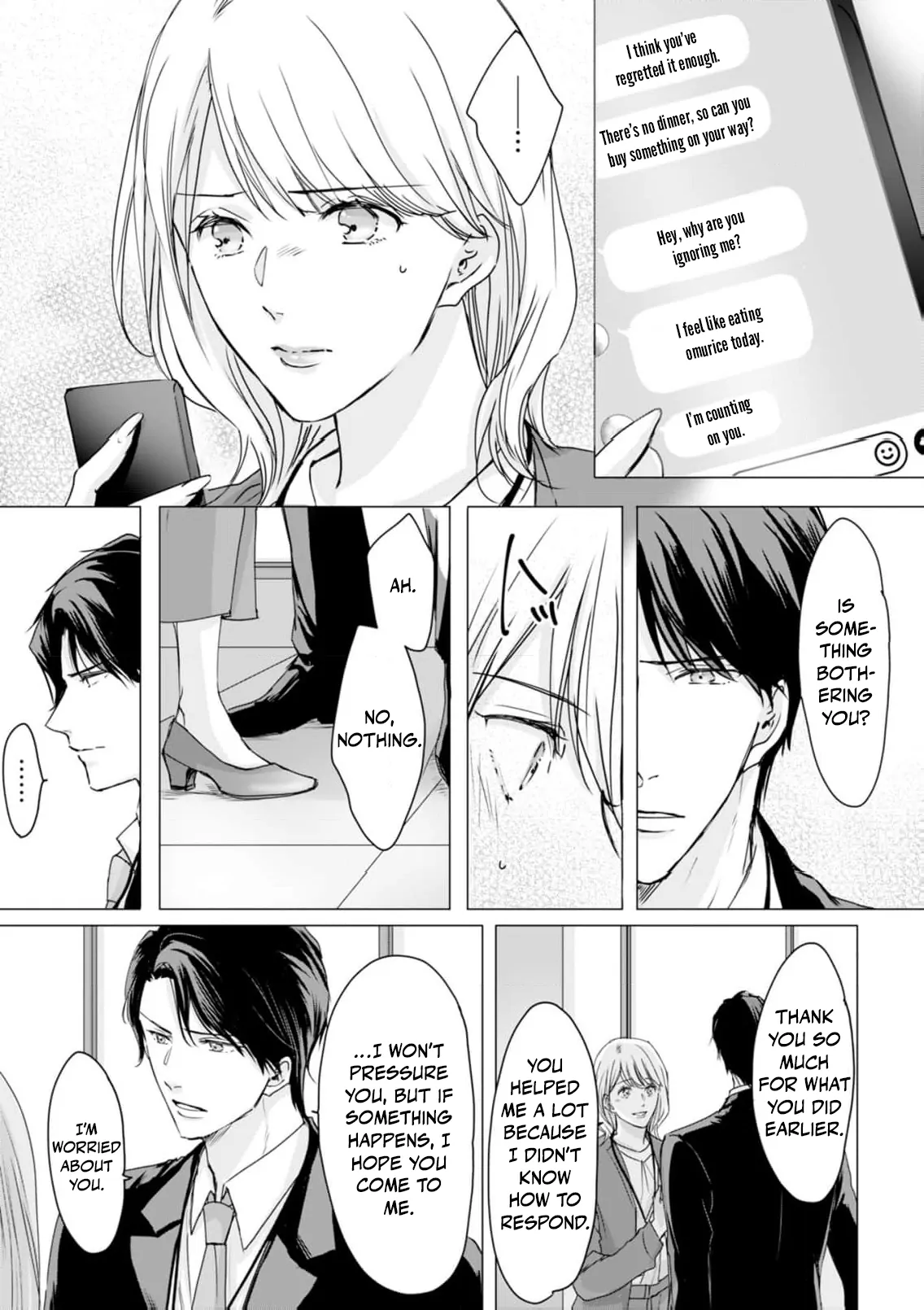 Jitsu wa Watashi, Dekiaisaretemashita!? - Saitei Kareshi kara Saikyou Kareshi e Chapter 4 - page 4