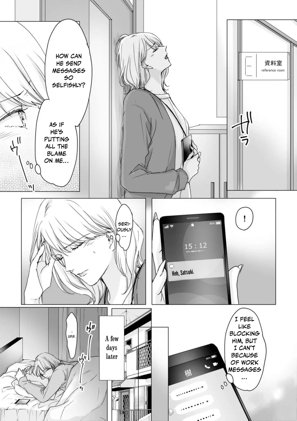 Jitsu wa Watashi, Dekiaisaretemashita!? - Saitei Kareshi kara Saikyou Kareshi e Chapter 4 - page 6