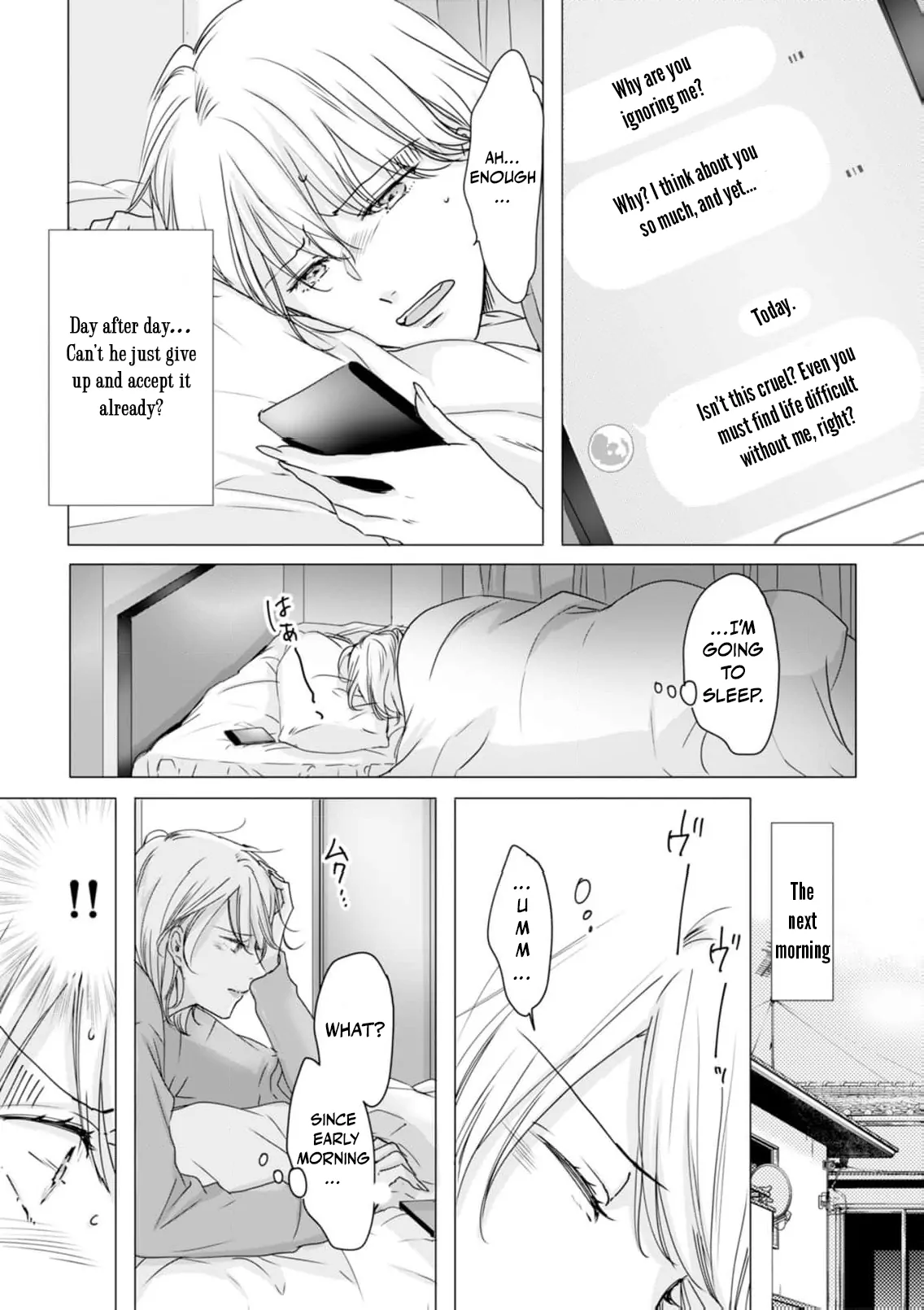 Jitsu wa Watashi, Dekiaisaretemashita!? - Saitei Kareshi kara Saikyou Kareshi e Chapter 4 - page 7