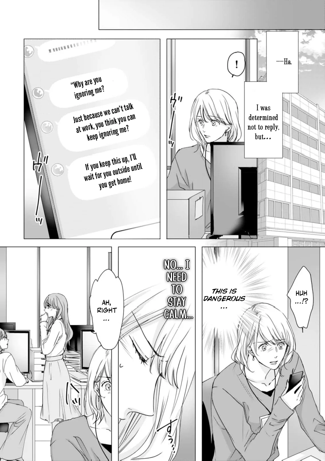 Jitsu wa Watashi, Dekiaisaretemashita!? - Saitei Kareshi kara Saikyou Kareshi e Chapter 4 - page 9
