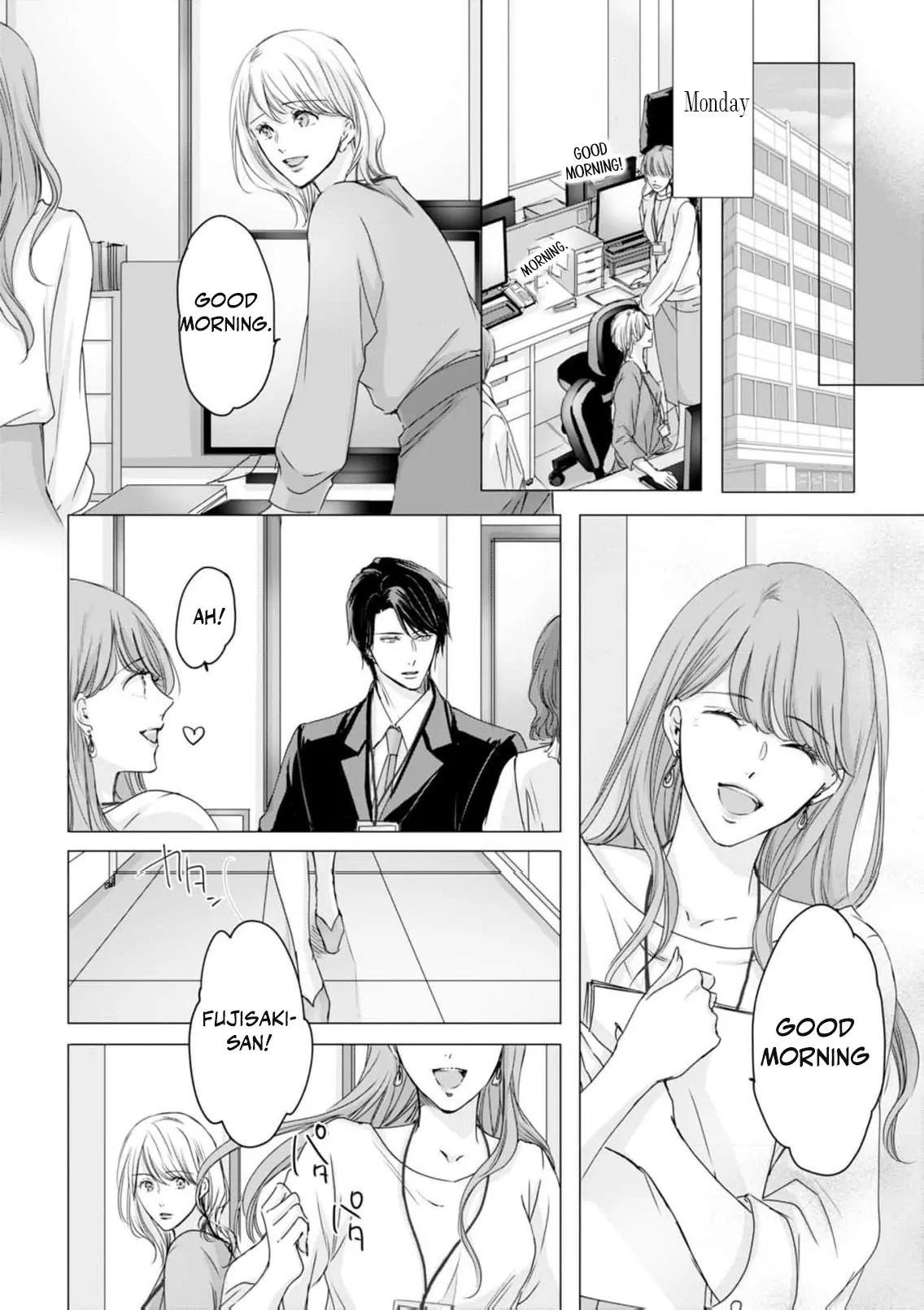 Jitsu wa Watashi, Dekiaisaretemashita!? - Saitei Kareshi kara Saikyou Kareshi e Chapter 5 - page 14