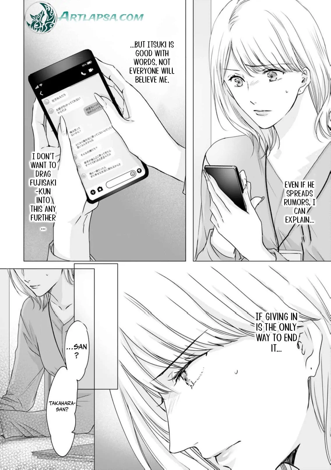 Jitsu wa Watashi, Dekiaisaretemashita!? - Saitei Kareshi kara Saikyou Kareshi e Chapter 5 - page 22