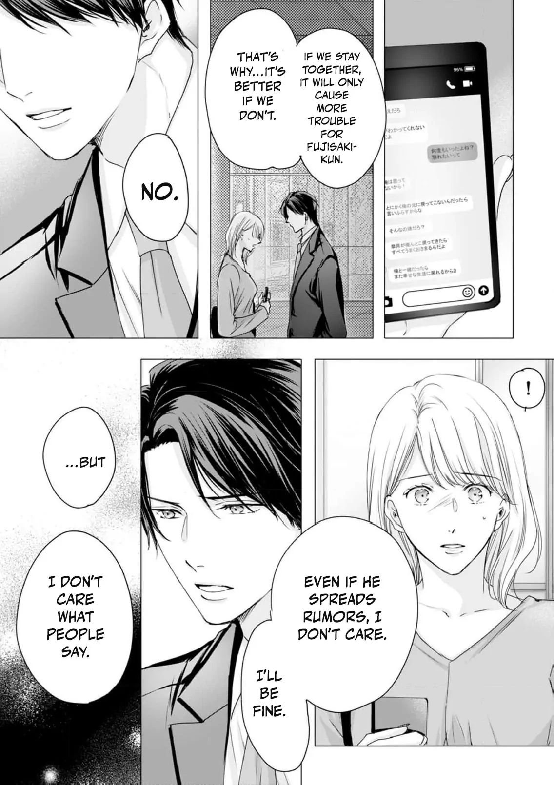 Jitsu wa Watashi, Dekiaisaretemashita!? - Saitei Kareshi kara Saikyou Kareshi e Chapter 5 - page 31