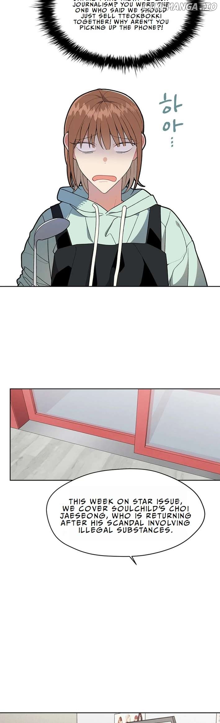 No Country for Retired Idols Chapter 1 - page 30