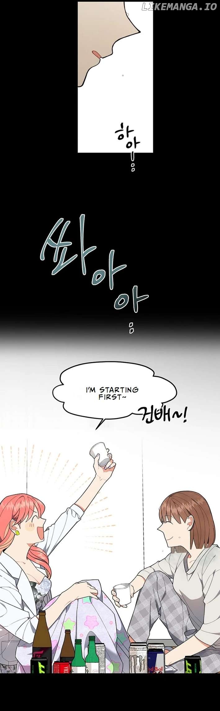 No Country for Retired Idols Chapter 1 - page 51
