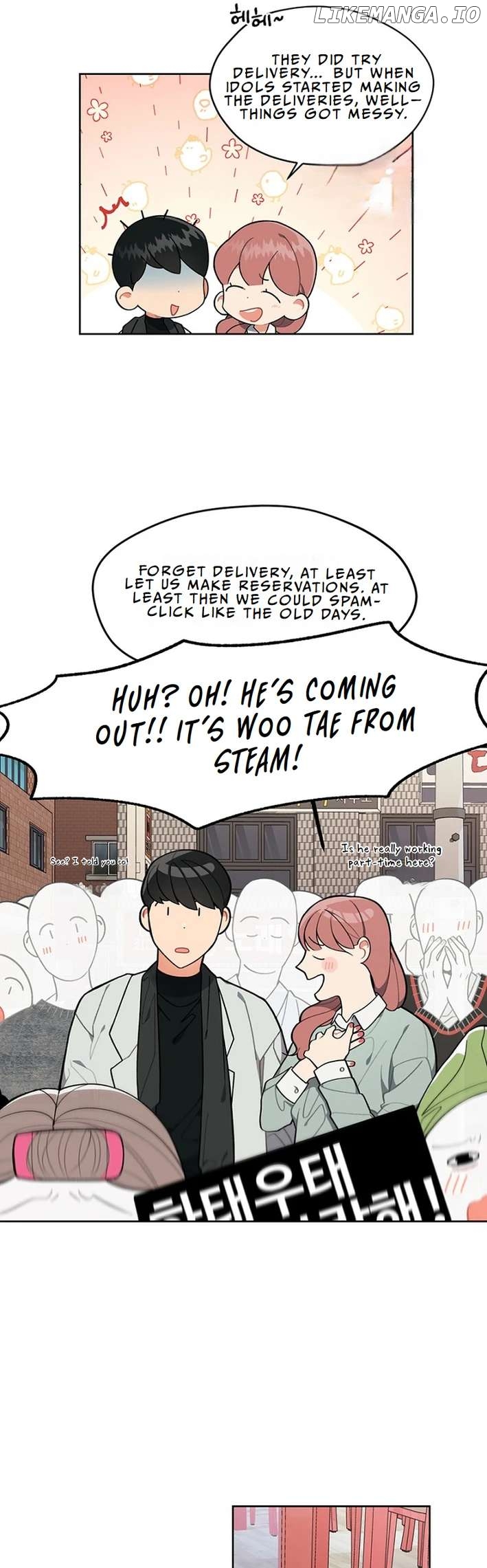 No Country for Retired Idols Chapter 1 - page 7