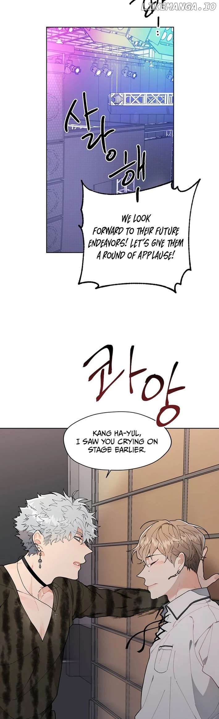 No Country for Retired Idols Chapter 4 - page 23