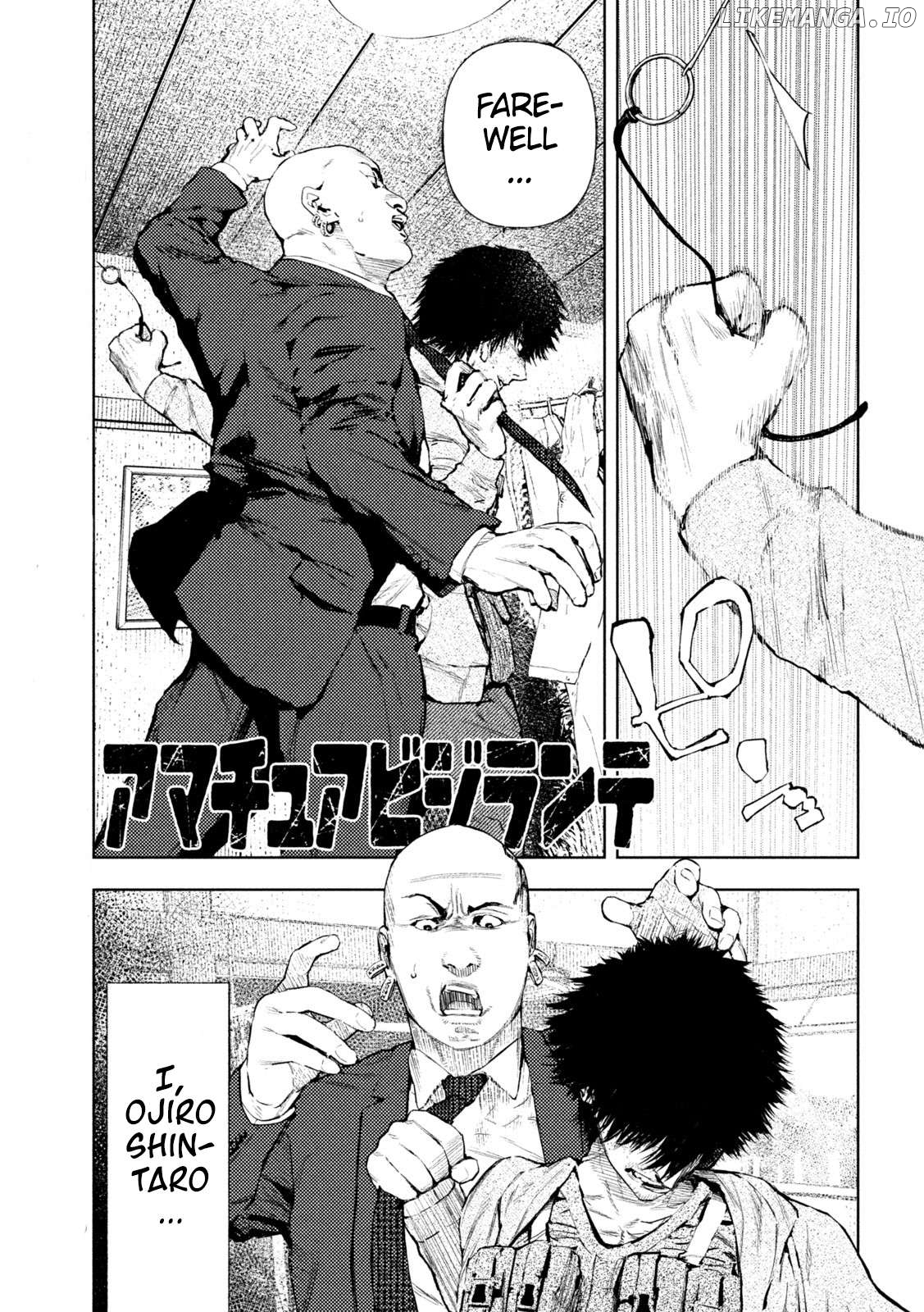 Amateur Vigilante Chapter 4 - page 1