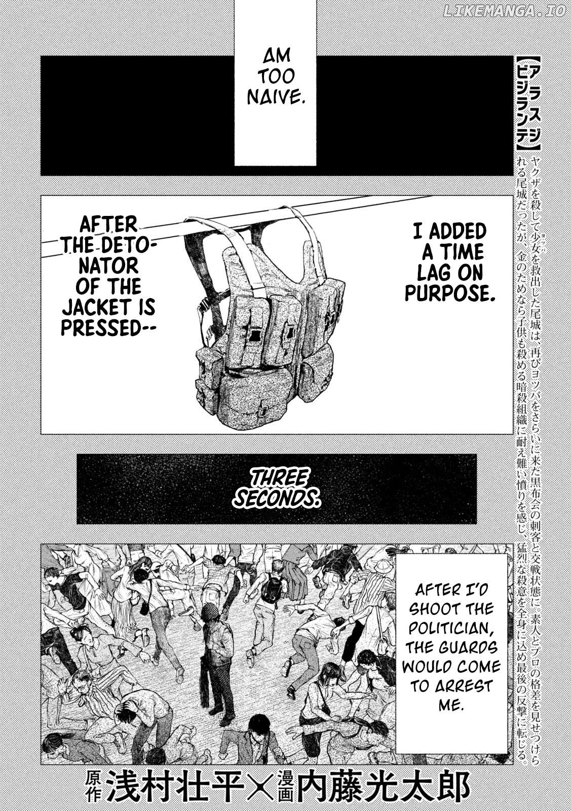 Amateur Vigilante Chapter 4 - page 2