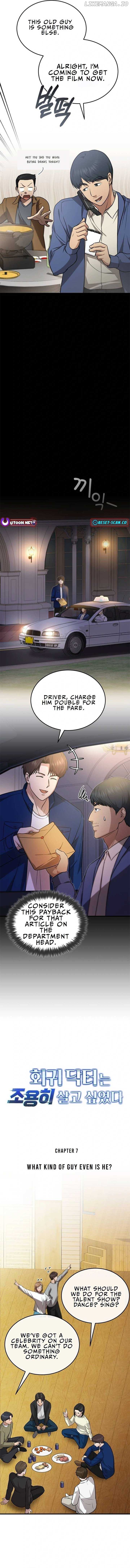 The Regressed Doctor Just Wanted to Live Quietly Chapter 7 - page 4