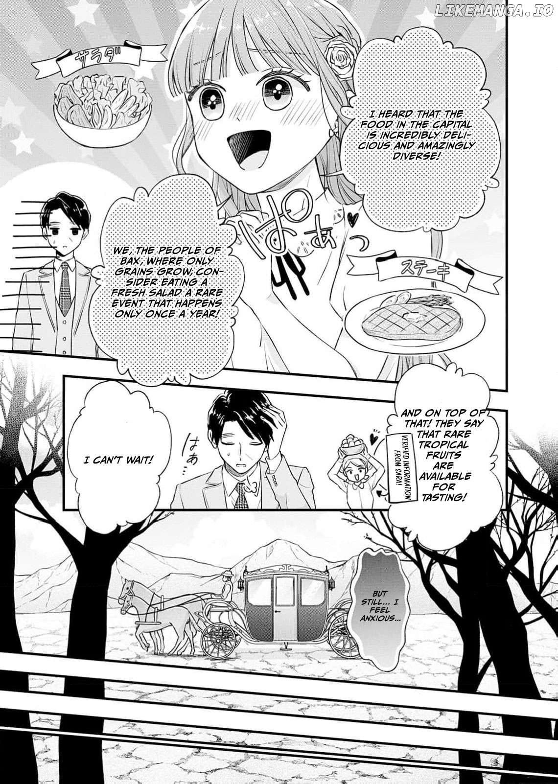 "Kuji" kara Hajimaru Konyaku Seikatsu ~Gensei naru Chuusen no Kekka, Warawanai Jiki Koushaku-sama no Konyakusha ni Tousen shimashita~ Chapter 1 - page 14