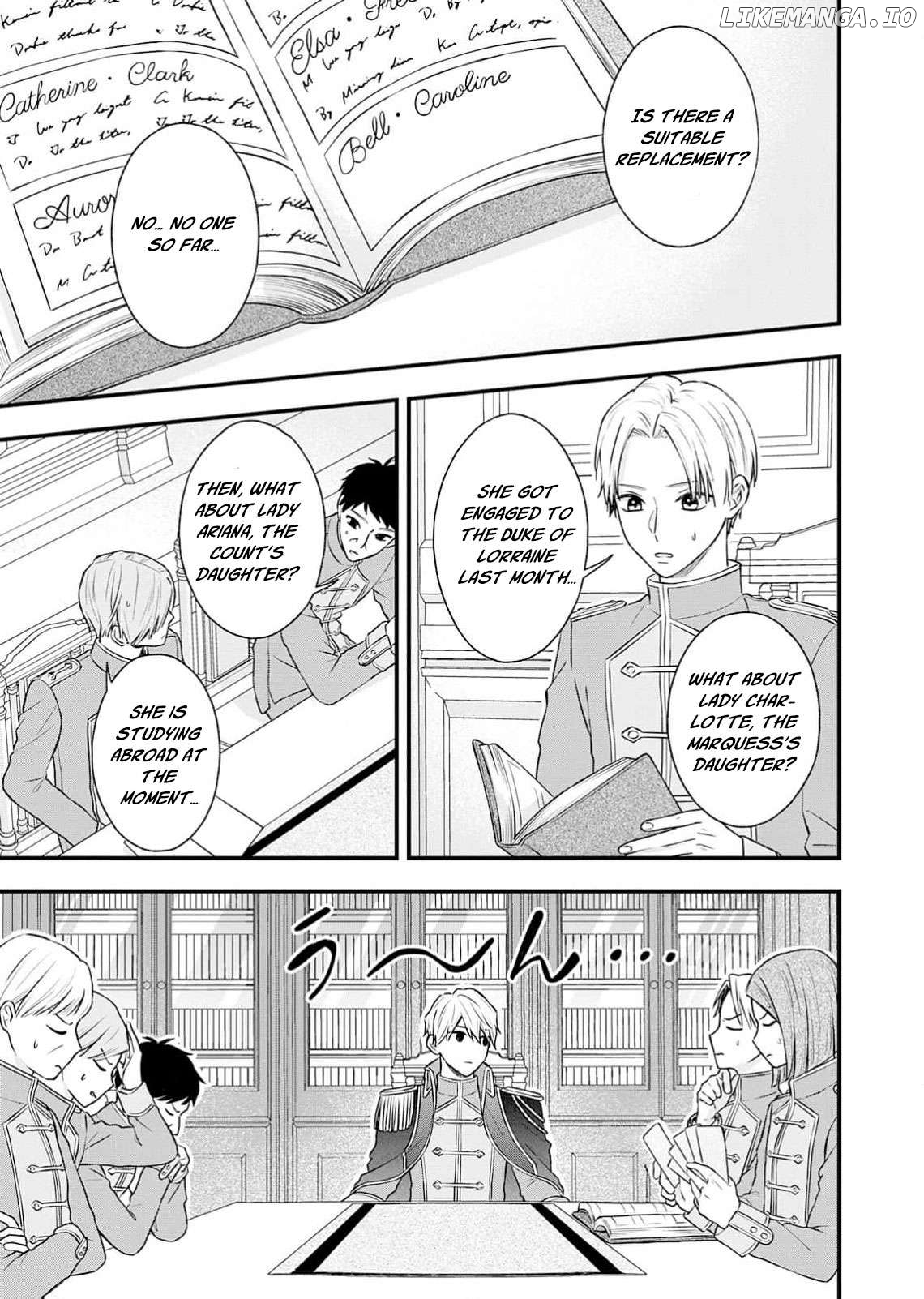 "Kuji" kara Hajimaru Konyaku Seikatsu ~Gensei naru Chuusen no Kekka, Warawanai Jiki Koushaku-sama no Konyakusha ni Tousen shimashita~ Chapter 1 - page 16