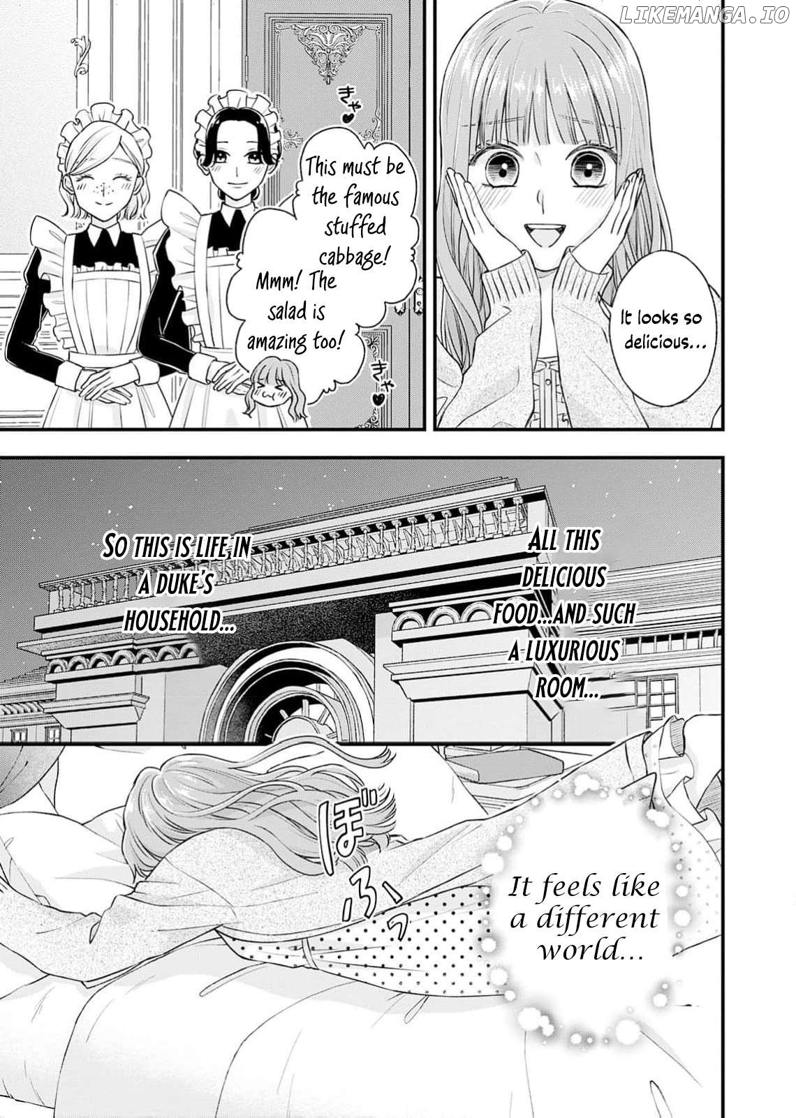 "Kuji" kara Hajimaru Konyaku Seikatsu ~Gensei naru Chuusen no Kekka, Warawanai Jiki Koushaku-sama no Konyakusha ni Tousen shimashita~ Chapter 2 - page 19
