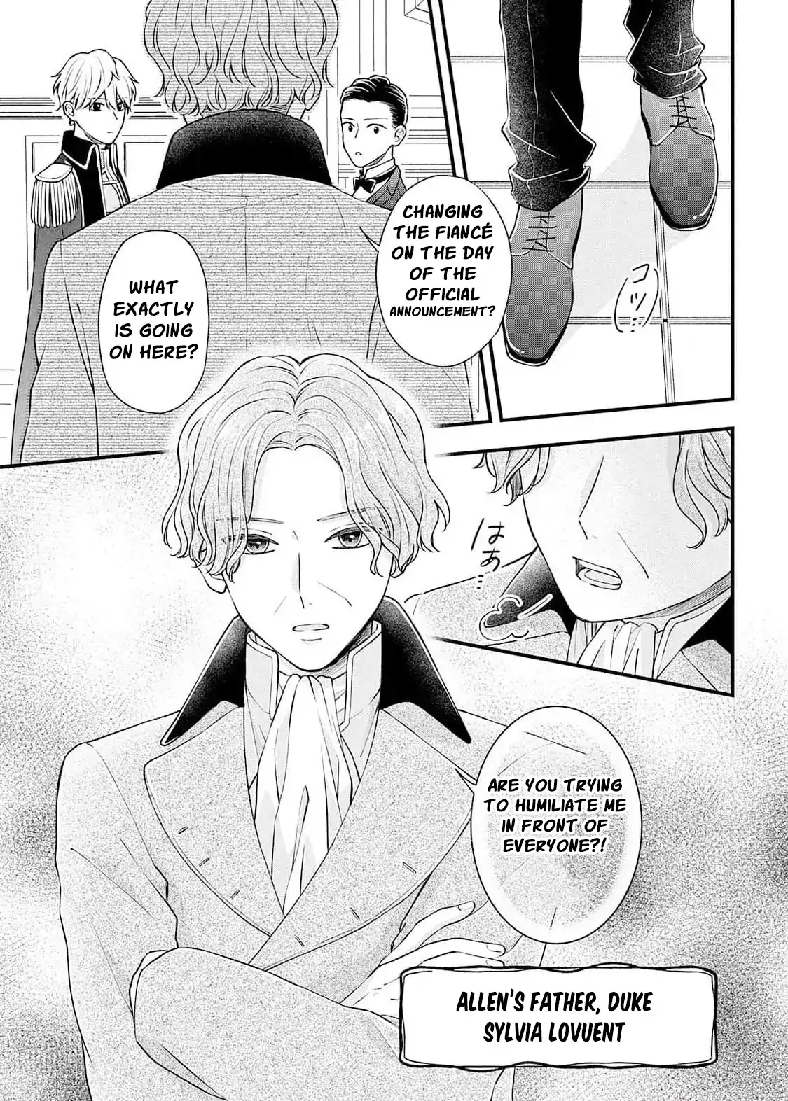 "Kuji" kara Hajimaru Konyaku Seikatsu ~Gensei naru Chuusen no Kekka, Warawanai Jiki Koushaku-sama no Konyakusha ni Tousen shimashita~ Chapter 3 - page 9