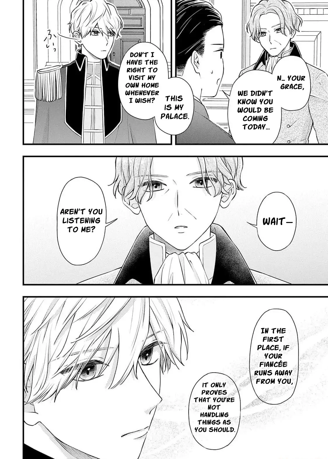 "Kuji" kara Hajimaru Konyaku Seikatsu ~Gensei naru Chuusen no Kekka, Warawanai Jiki Koushaku-sama no Konyakusha ni Tousen shimashita~ Chapter 3 - page 10