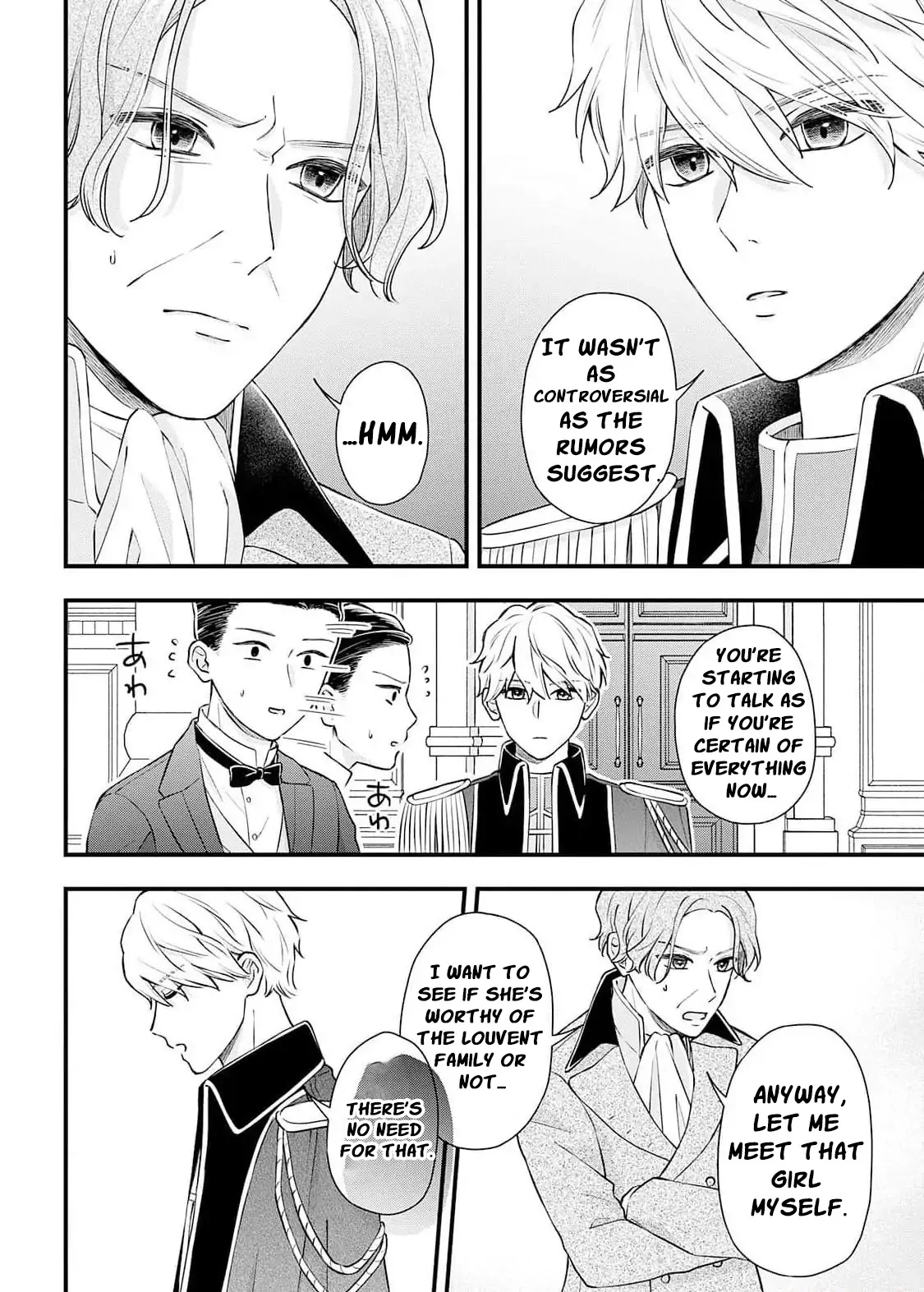 "Kuji" kara Hajimaru Konyaku Seikatsu ~Gensei naru Chuusen no Kekka, Warawanai Jiki Koushaku-sama no Konyakusha ni Tousen shimashita~ Chapter 3 - page 12