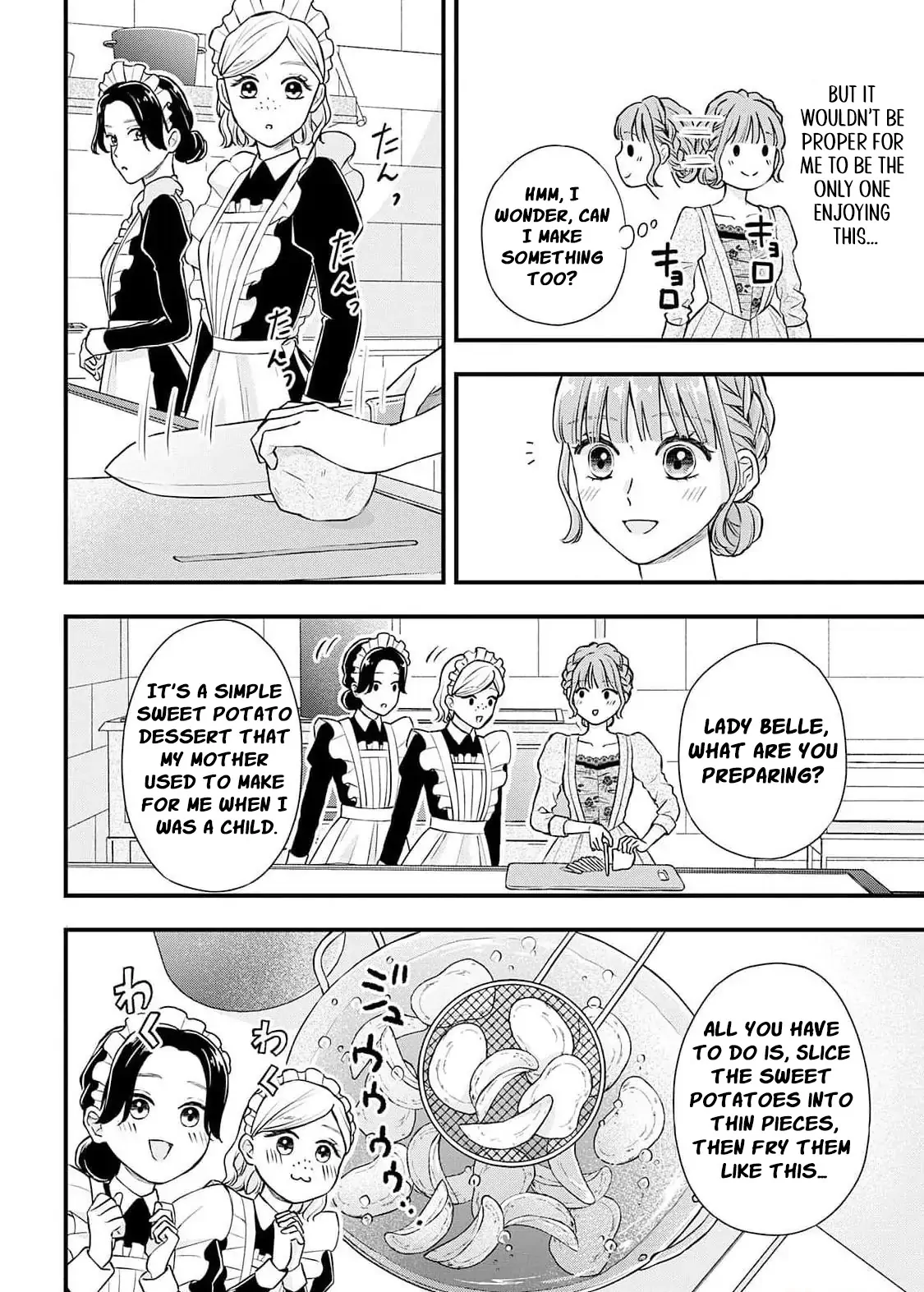 "Kuji" kara Hajimaru Konyaku Seikatsu ~Gensei naru Chuusen no Kekka, Warawanai Jiki Koushaku-sama no Konyakusha ni Tousen shimashita~ Chapter 3 - page 20
