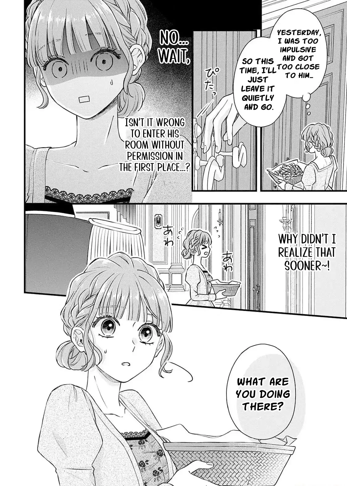 "Kuji" kara Hajimaru Konyaku Seikatsu ~Gensei naru Chuusen no Kekka, Warawanai Jiki Koushaku-sama no Konyakusha ni Tousen shimashita~ Chapter 3 - page 24