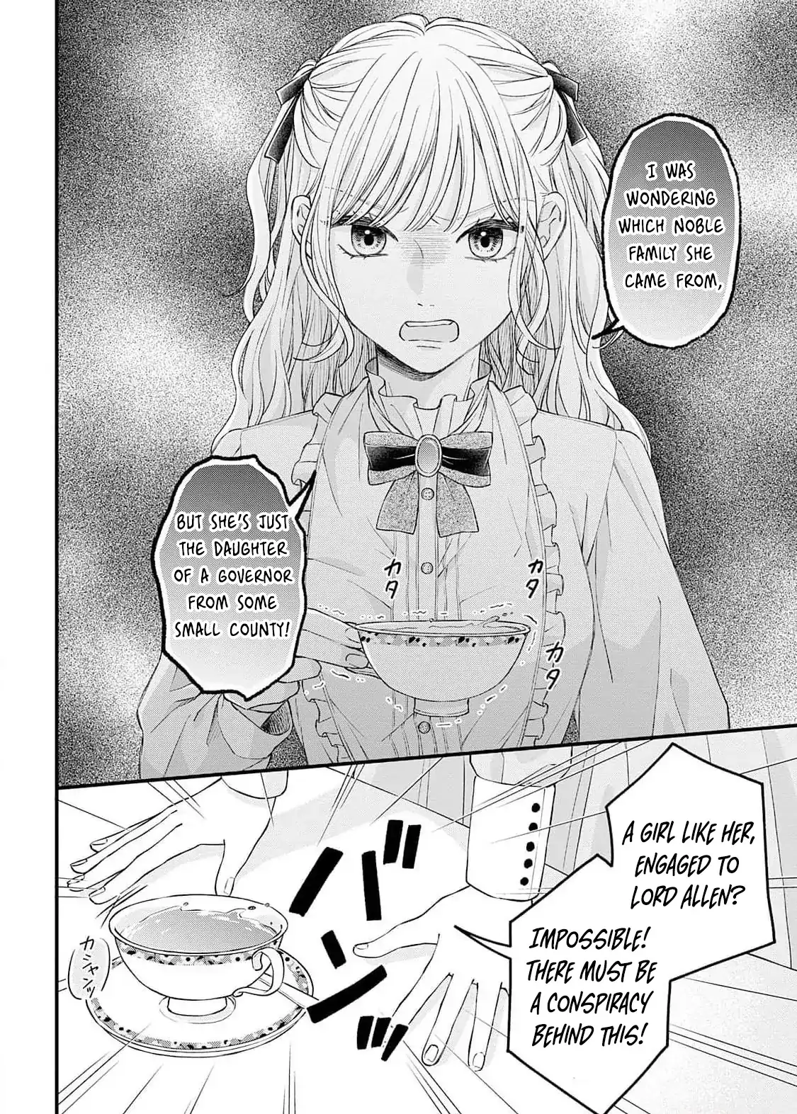 "Kuji" kara Hajimaru Konyaku Seikatsu ~Gensei naru Chuusen no Kekka, Warawanai Jiki Koushaku-sama no Konyakusha ni Tousen shimashita~ Chapter 3 - page 32
