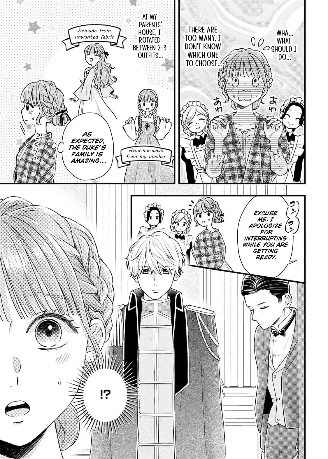 "Kuji" kara Hajimaru Konyaku Seikatsu ~Gensei naru Chuusen no Kekka, Warawanai Jiki Koushaku-sama no Konyakusha ni Tousen shimashita~ Chapter 4 - page 13