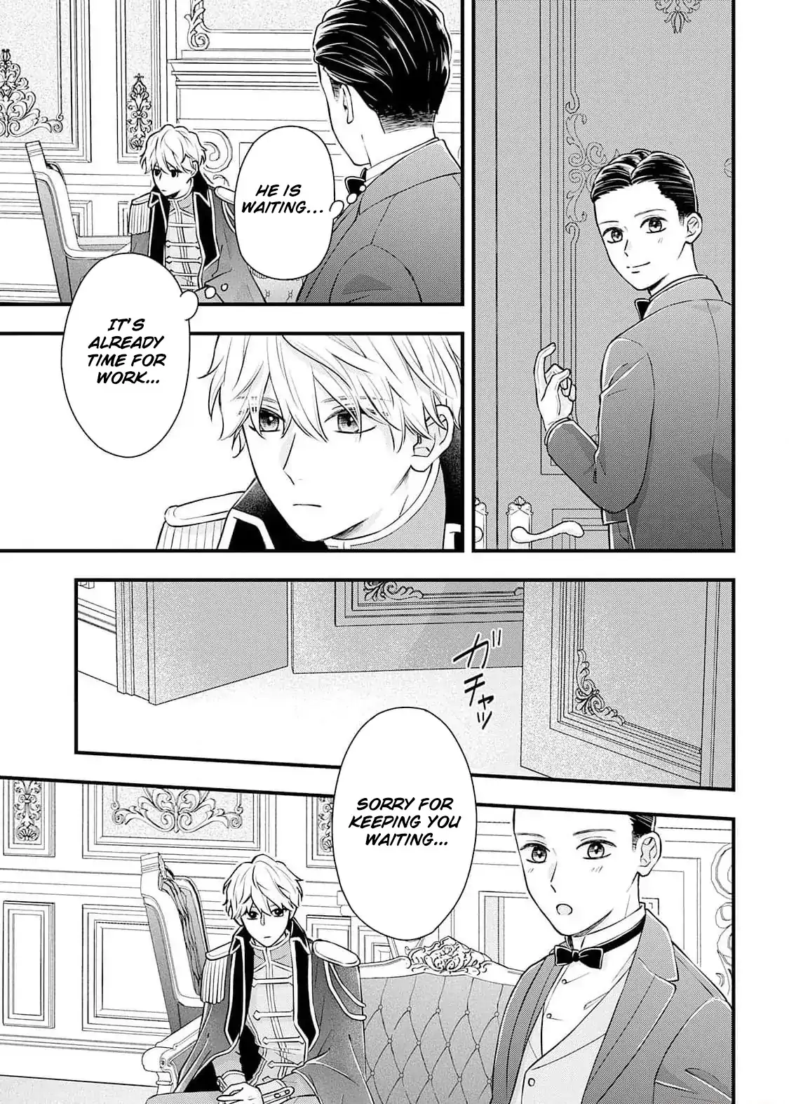 "Kuji" kara Hajimaru Konyaku Seikatsu ~Gensei naru Chuusen no Kekka, Warawanai Jiki Koushaku-sama no Konyakusha ni Tousen shimashita~ Chapter 4 - page 25