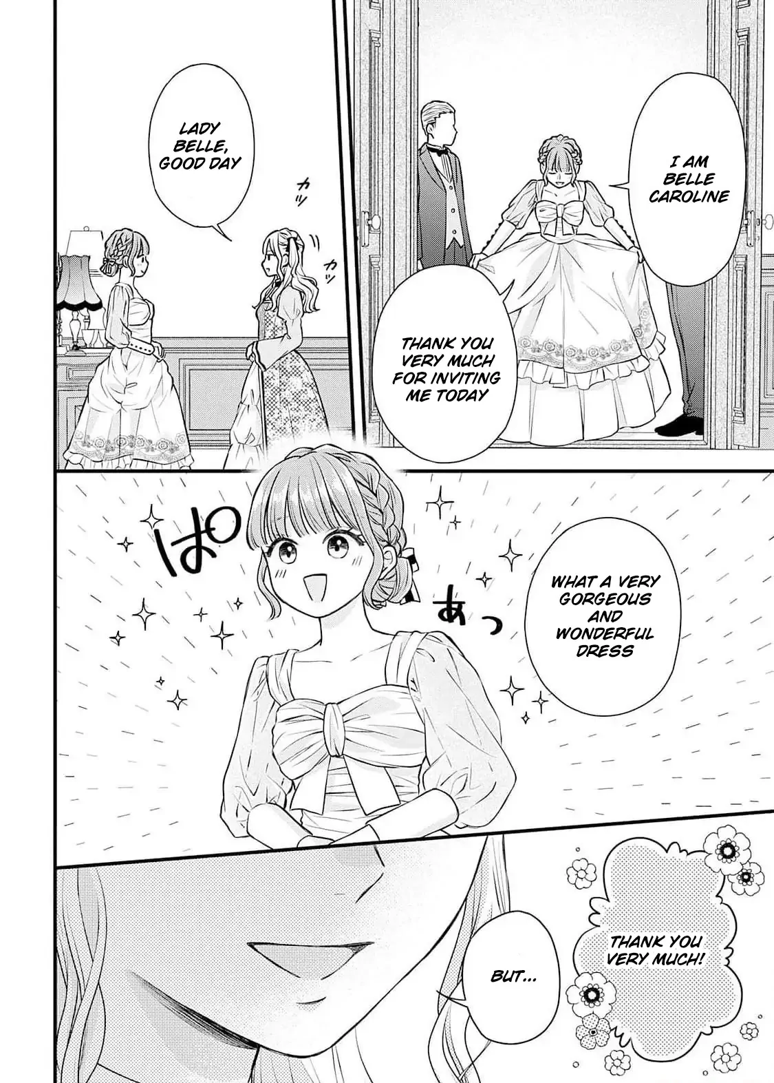 "Kuji" kara Hajimaru Konyaku Seikatsu ~Gensei naru Chuusen no Kekka, Warawanai Jiki Koushaku-sama no Konyakusha ni Tousen shimashita~ Chapter 4 - page 32