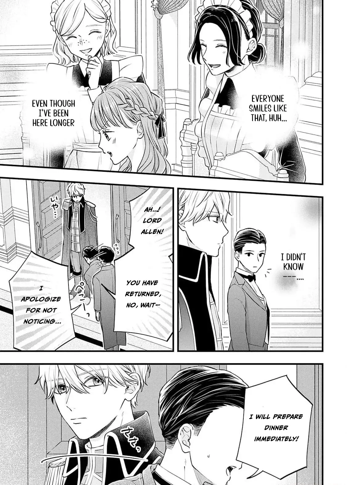 "Kuji" kara Hajimaru Konyaku Seikatsu ~Gensei naru Chuusen no Kekka, Warawanai Jiki Koushaku-sama no Konyakusha ni Tousen shimashita~ Chapter 4 - page 7
