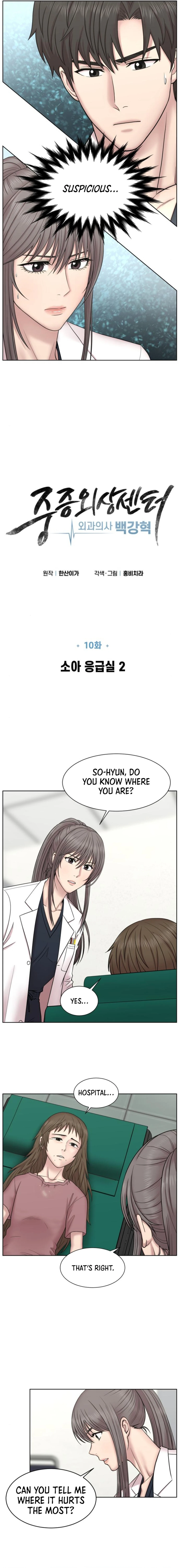Trauma Center: Surgeon Baek Kang-Hyeok Chapter 10 - page 6