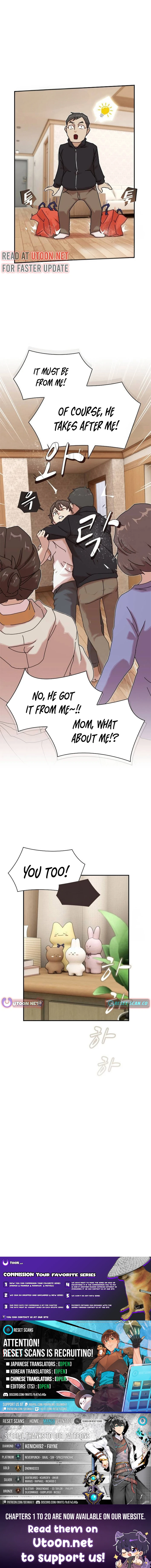 The Genius Who Sees Through the World Chapter 11 - page 12