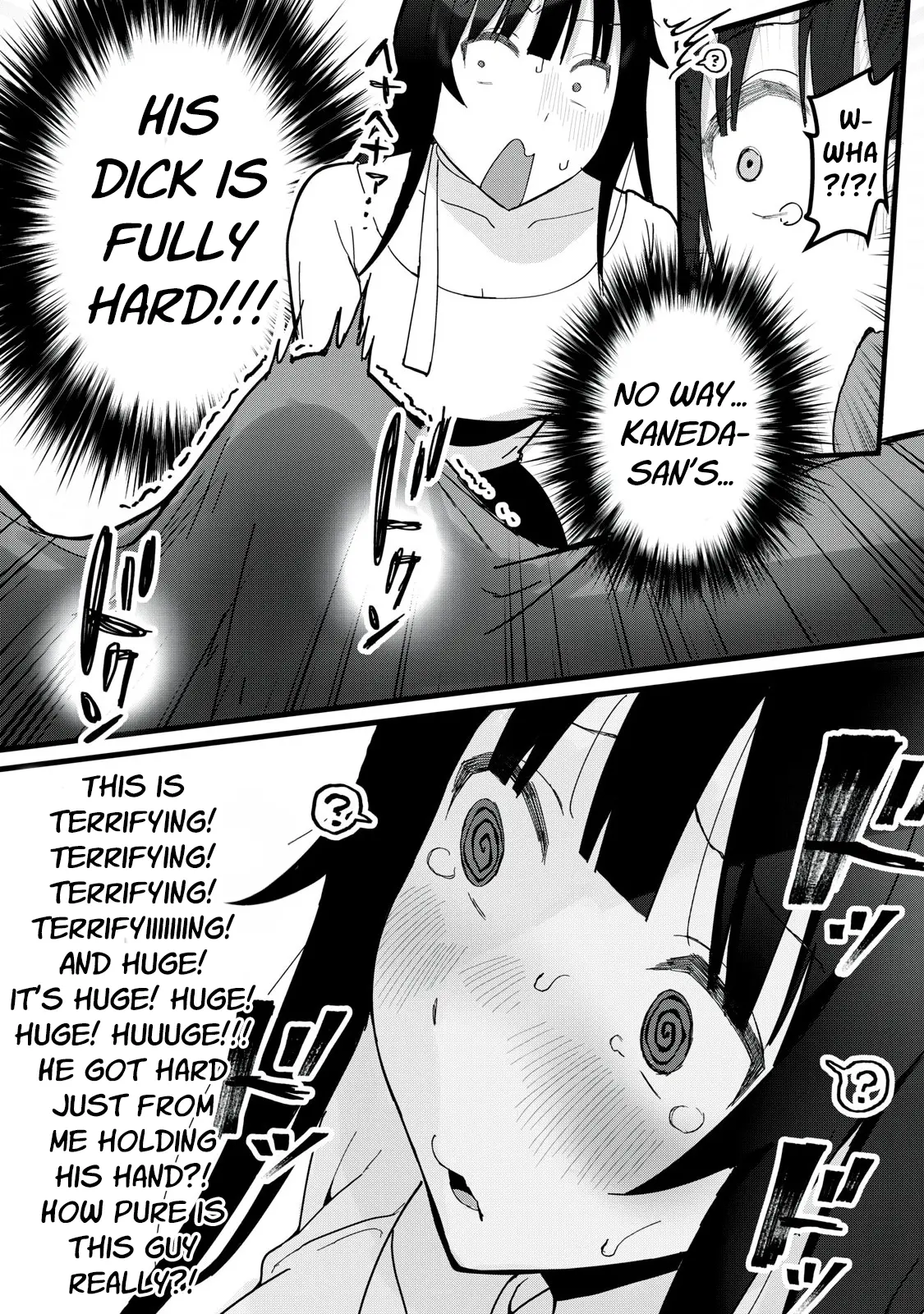 Watashi To Seikou Shimasen Ka!? Chapter 1 - page 17