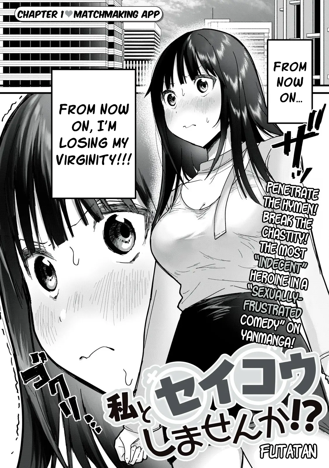Watashi To Seikou Shimasen Ka!? Chapter 1 - page 2