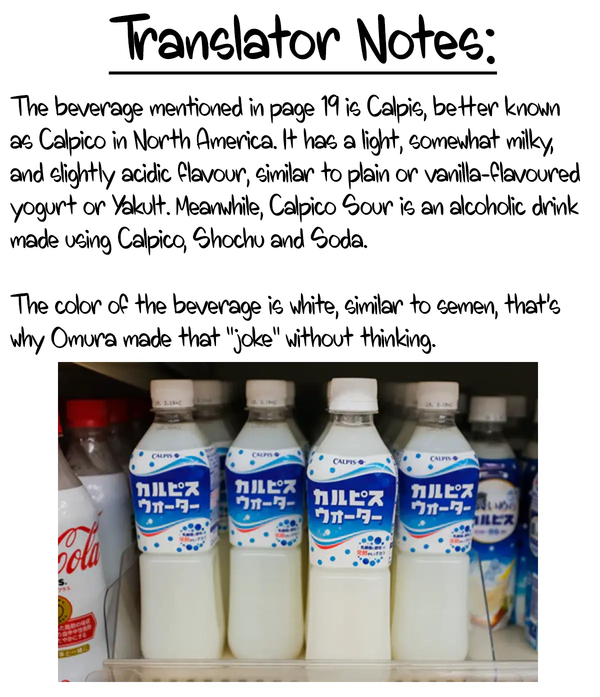 Watashi To Seikou Shimasen Ka!? Chapter 1 - page 23