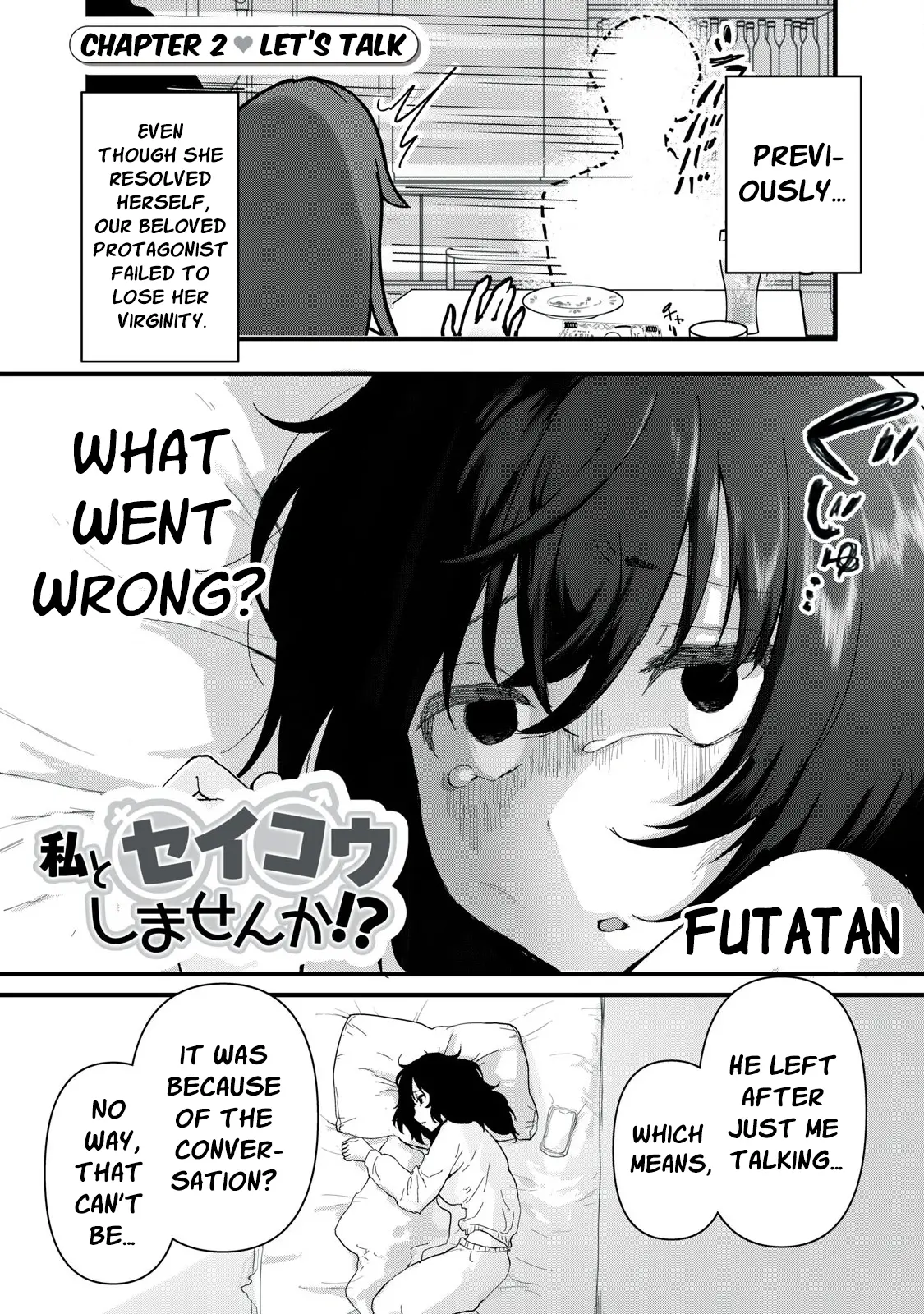 Watashi To Seikou Shimasen Ka!? Chapter 2 - page 1